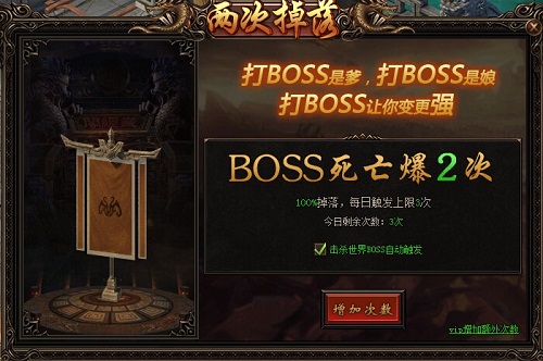 七魄双倍掉落 七魄双倍掉落