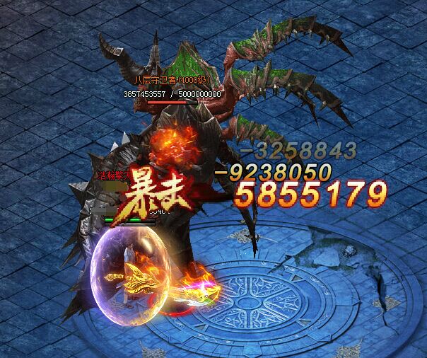 灭神魔灵幻域BOSS 灭神魔灵幻域BOSS