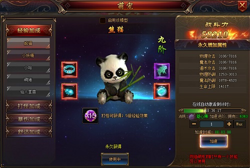 猛将天下萌宠 猛将天下萌宠