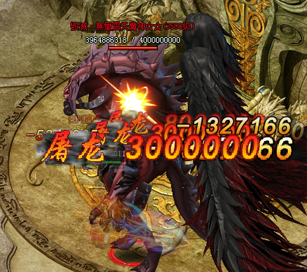 魔神BOSS 魔神BOSS