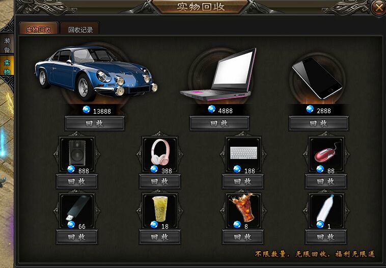 聚玩灭神2实物回收 聚玩灭神2实物回收