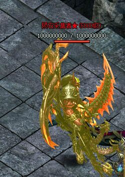 神魔传说星石地图特殊BOSS 神魔传说星石地图特殊BOSS