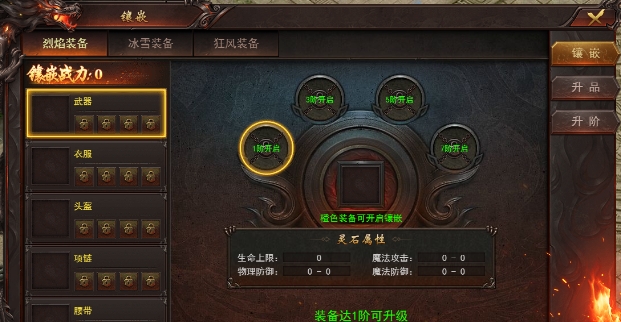 维京传奇狂风大陆地图玩法介绍