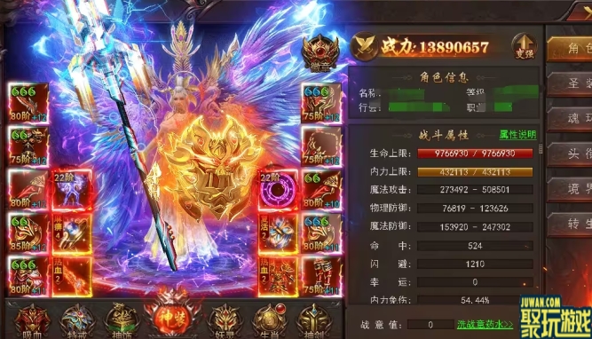 维京传奇热血装备主要属性解析
