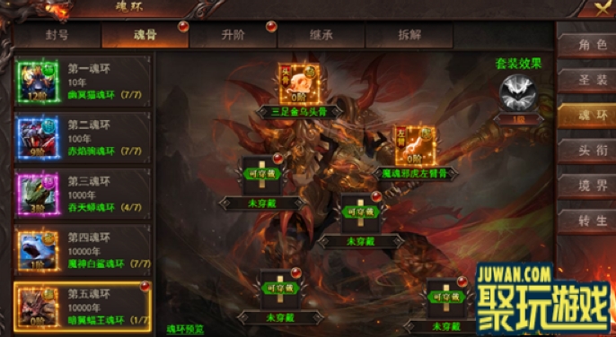 维京传奇战士魂环搭配技巧
