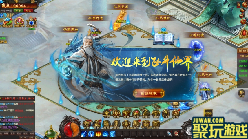 维京传奇仙位天赋加点攻略