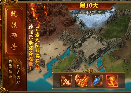 维京传奇元婴副装套装效果介绍
