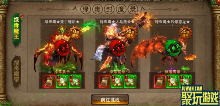 维京传奇绿毒大陆的黒巫遗迹地图