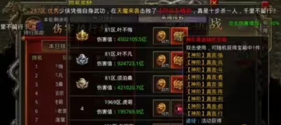 将军挑战币：获得方式揭秘