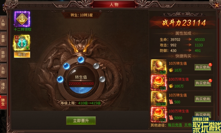 七绝神器系统