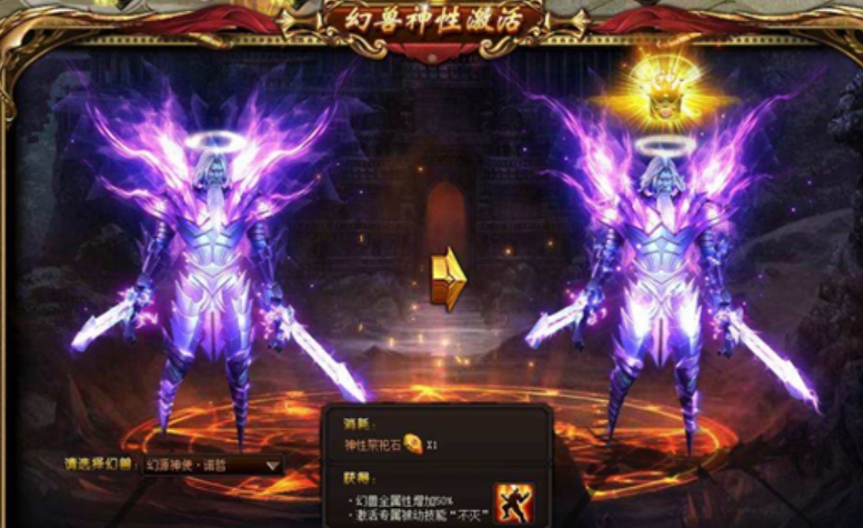 8090魔域永恒战力如何快速提升