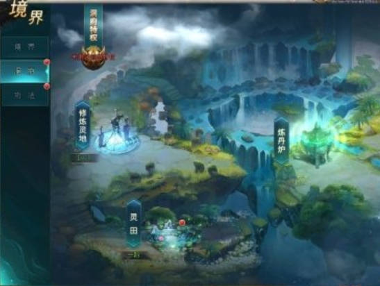 上古传说洞府